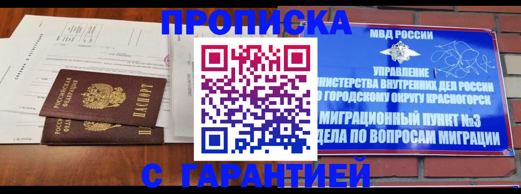 найти адрес прописки в Усть-Катаве