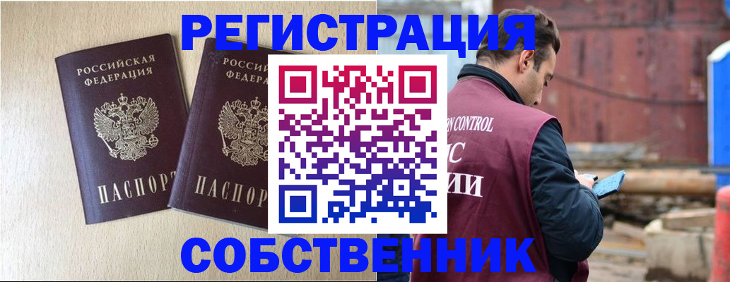 регистрация для дет. сада в Усть-Катаве
