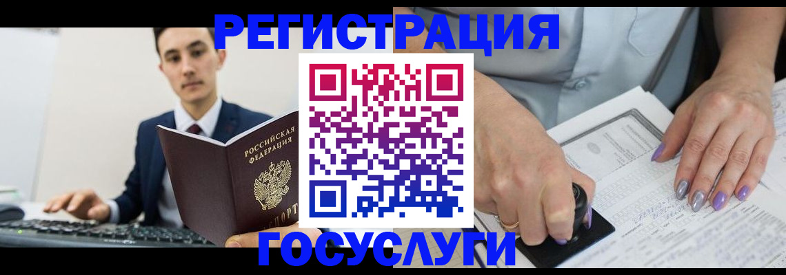 прописка от собственника в Усть-Катаве